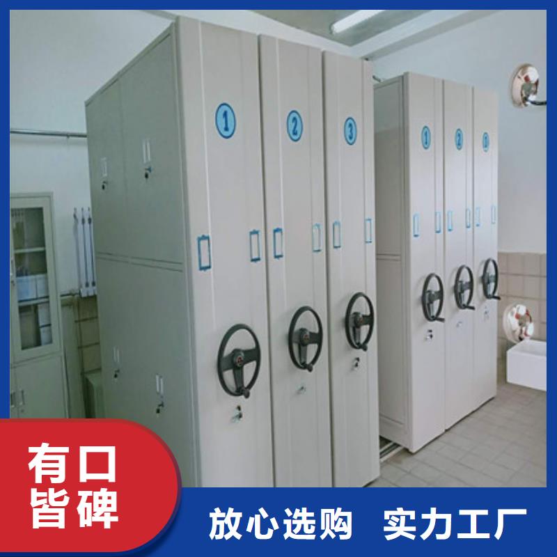 放心满意【凯美】项目档案保管密集架