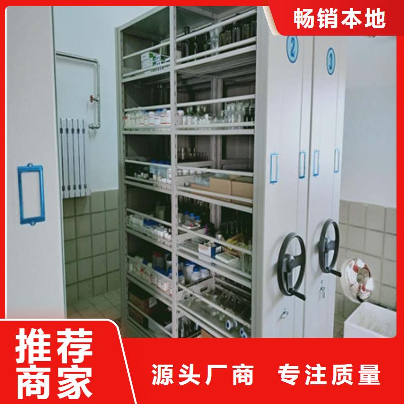 与时俱进【凯美】财务档案密集架