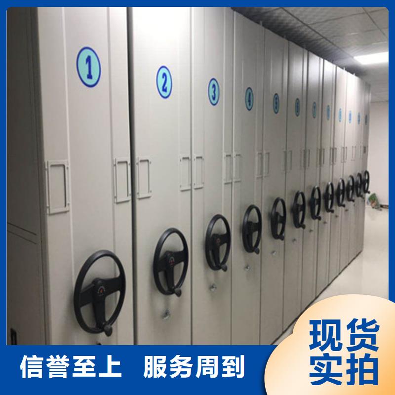 手动密集档案资料柜厂家服务至上