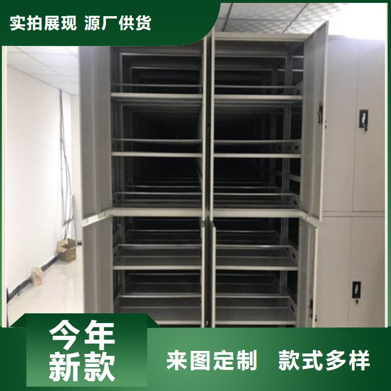 产品的生产与功能【凯美】货物密集柜