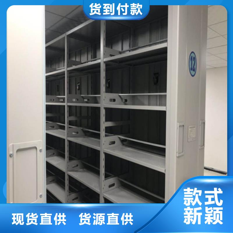 立足实际【凯美】手动密集卷柜