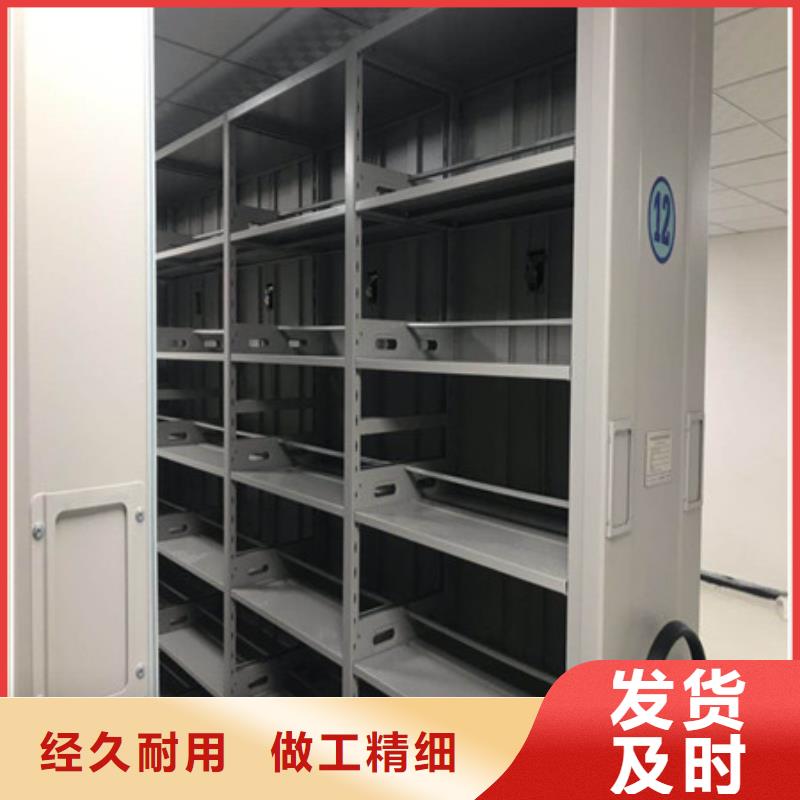 服务热情【凯美】档案保管密集柜