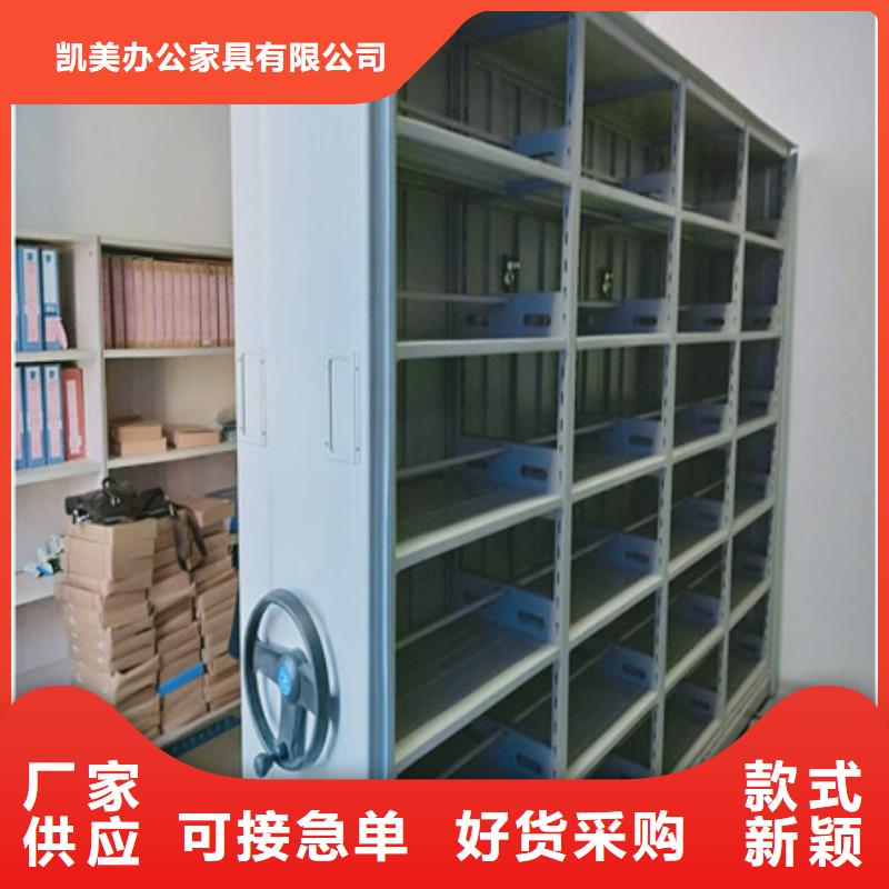 现状和发展趋势预测【凯美】图书密集柜