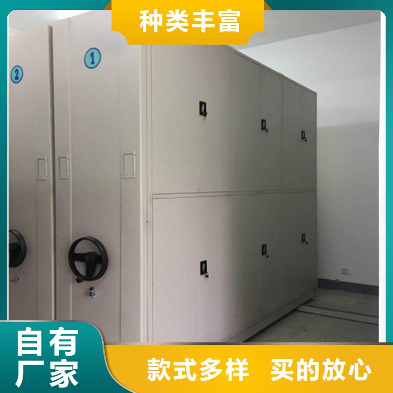 改造升级【凯美】密集架档案密集柜