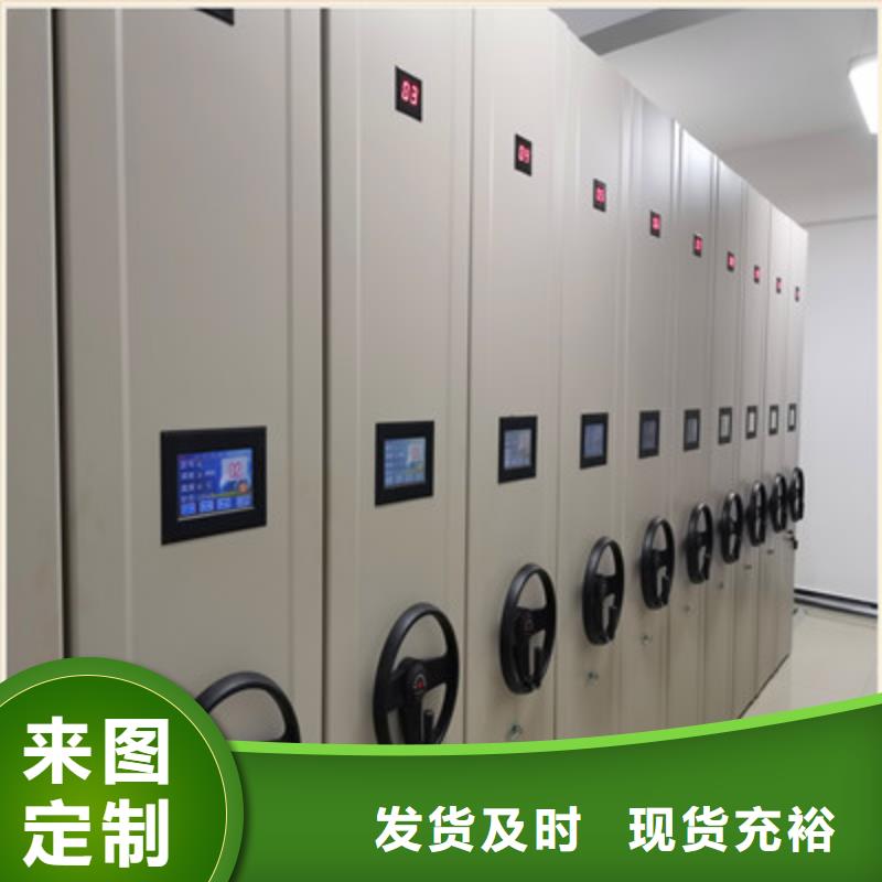 技术争先【凯美】档案保管柜