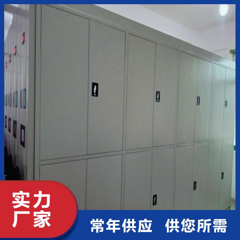 洽谈业务【凯美】库房活动密集柜