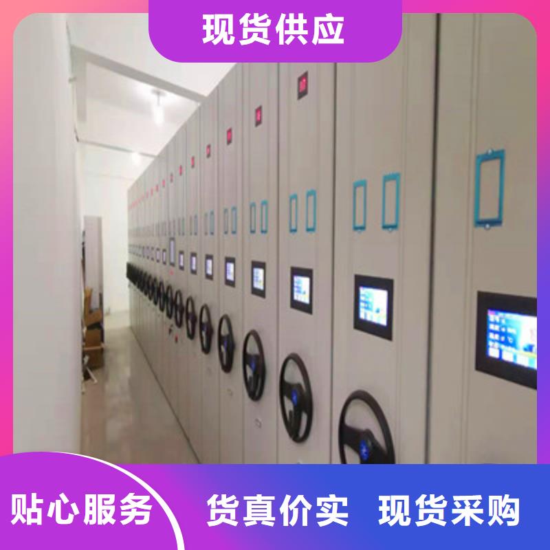 手动密集柜密集架视频-直辖北京市凯美手动密集柜密集架可服务区域朝阳|平谷|怀柔|大兴|海淀|昌平|通州等