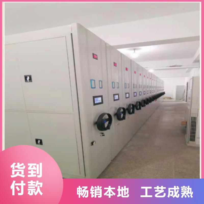 产品问题的原理和解决【凯美】档案移动柜