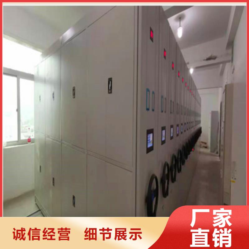 手动密集柜密集架-视频-蕲春|红安|恩施|随州|十堰|襄阳|咸宁|孝感凯美手动密集柜密集架_ 凯美智能手动移动电动密集柜架办公家具(黄冈市分公司)