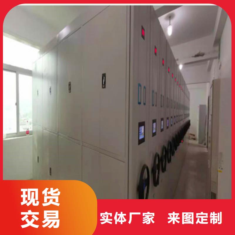 品牌:凯美-有口皆碑 电动密集柜-【会计密集柜】为您精心挑选_v651.com