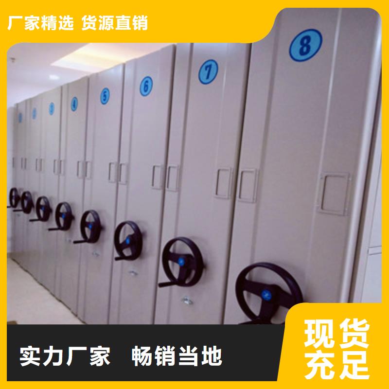 手动密集柜密集架-视频-手动密集柜密集架_内蒙古包头市市场覆盖呼和浩特|阿拉善|锡林郭勒|鄂尔多斯|乌兰察布|呼伦贝尔等