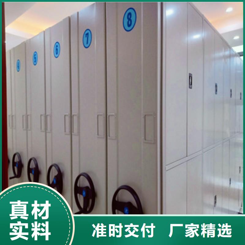 产品问题的原理和解决【凯美】档案移动柜