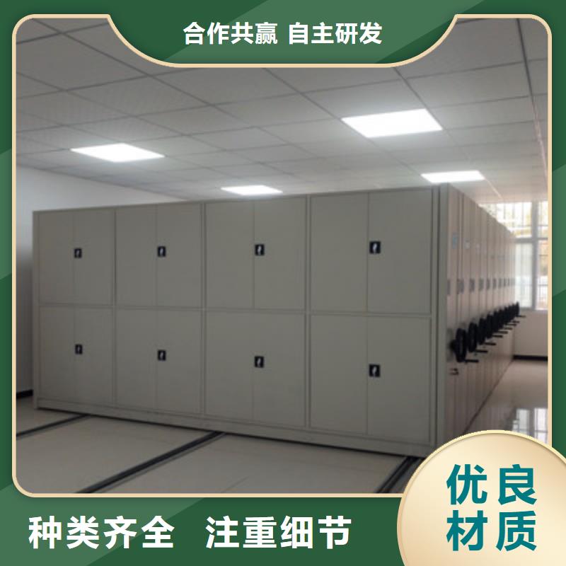 质量三包电动密集柜手动智能密集架量大更优惠-凯美智能手动移动电动密集柜架办公家具有限公司-产品视频