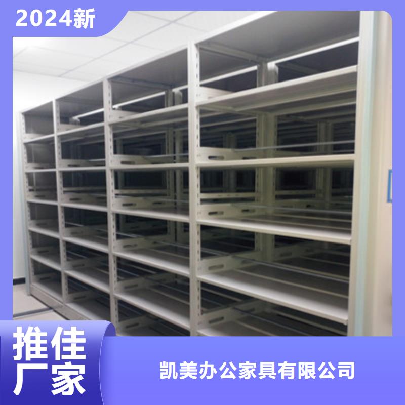 手动密集柜密集架视频-直辖北京市凯美手动密集柜密集架可服务区域朝阳|平谷|怀柔|大兴|海淀|昌平|通州等