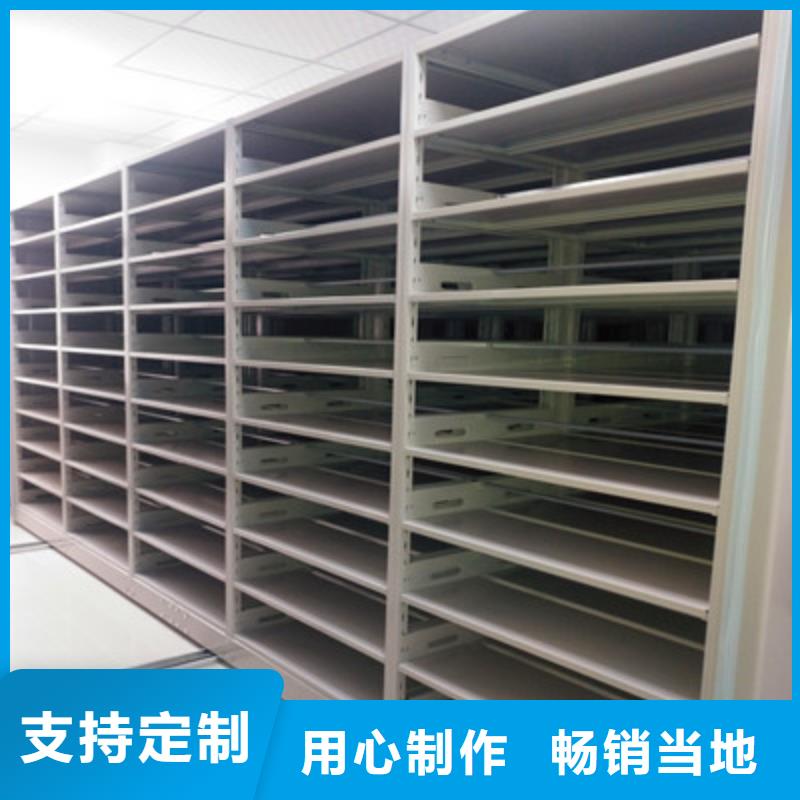 免费送货【凯美】密集档案架