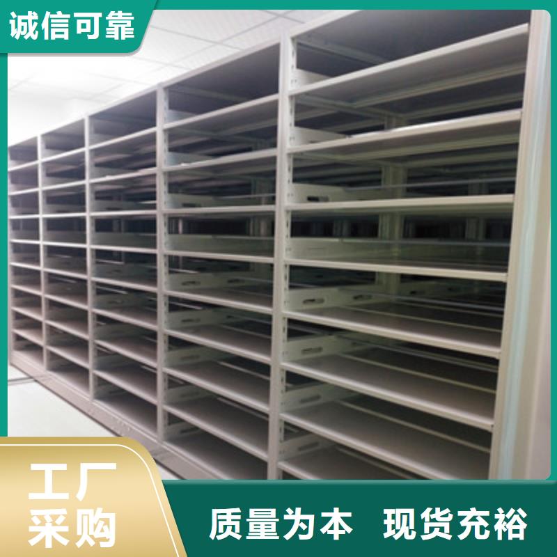全心服务【凯美】档案馆手动密集柜