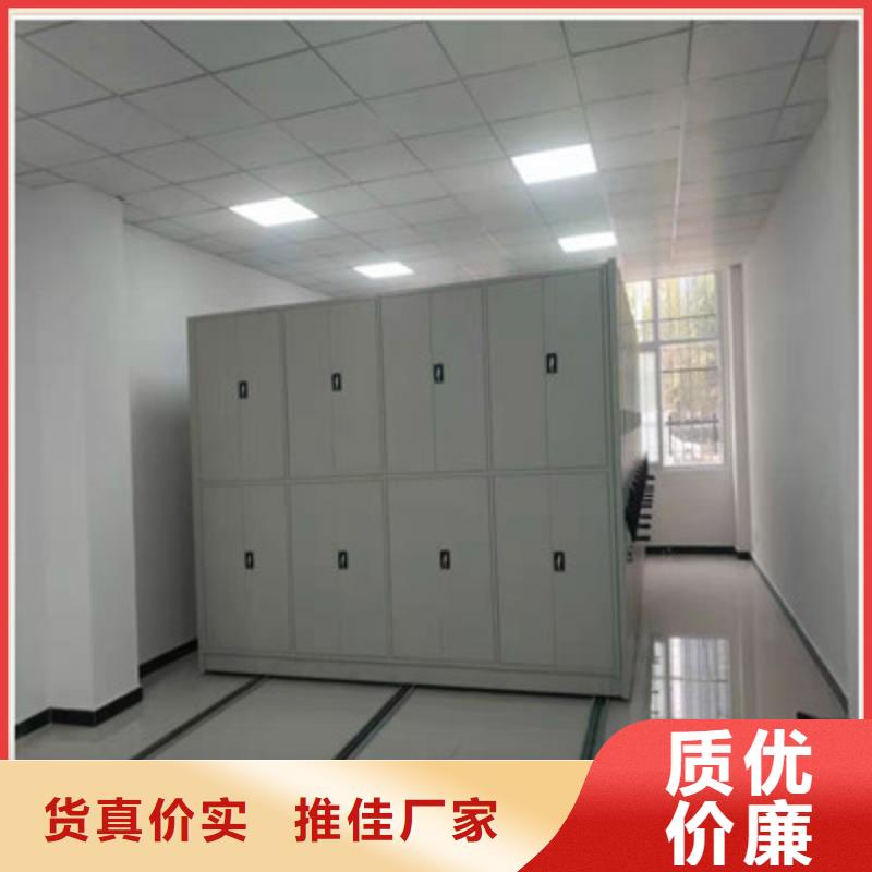 手动密集柜密集架-视频-手动密集柜密集架_内蒙古包头市市场覆盖呼和浩特|阿拉善|锡林郭勒|鄂尔多斯|乌兰察布|呼伦贝尔等