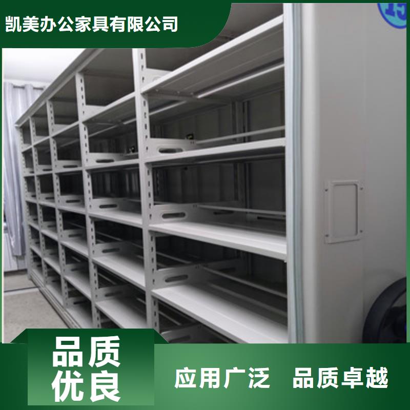 产品使用有哪些基本性能要求【凯美】智能选层柜
