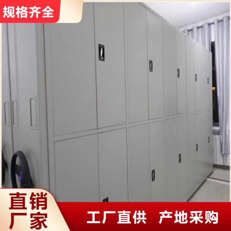 手动密集柜密集架视频-直辖北京市凯美手动密集柜密集架可服务区域朝阳|平谷|怀柔|大兴|海淀|昌平|通州等