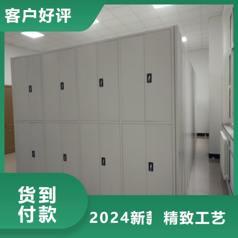 手动密集柜密集架-视频-河北省承德市|平泉|双滦|廊坊|邢台|张家口|石家庄|邯郸|沧州|秦皇岛手动密集柜密集架-凯美