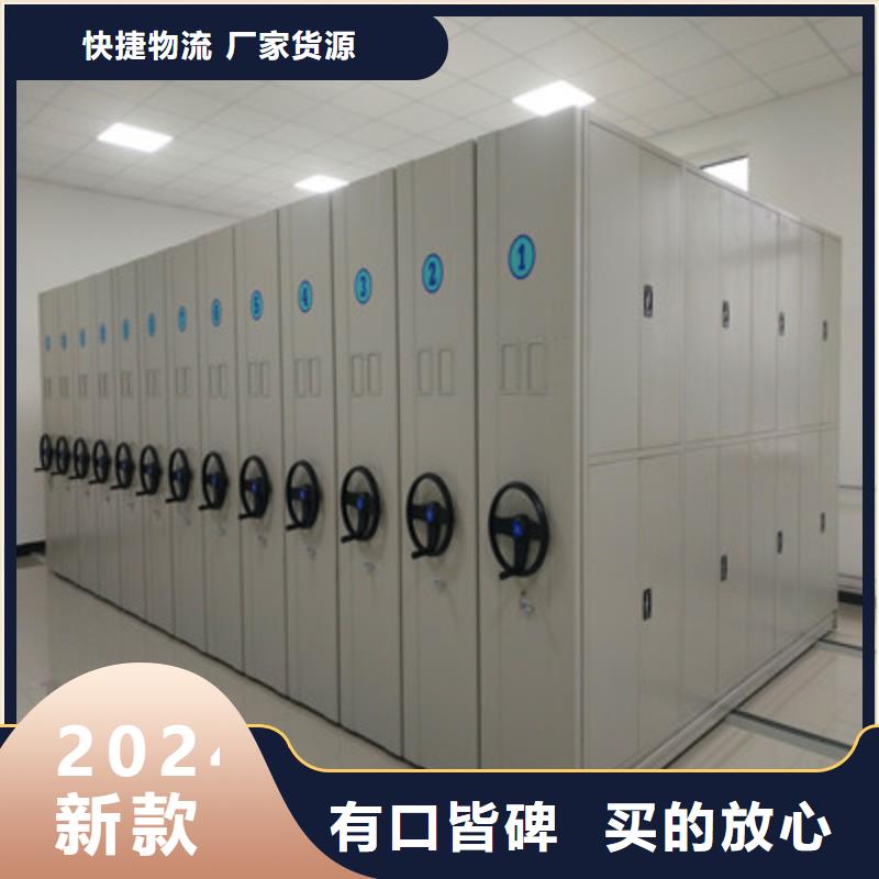 加盟代理【凯美】手摇密集档案架