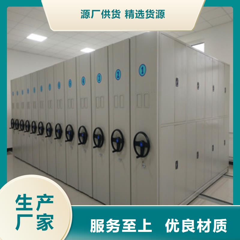 产品的性能与使用寿命【凯美】底图密集柜