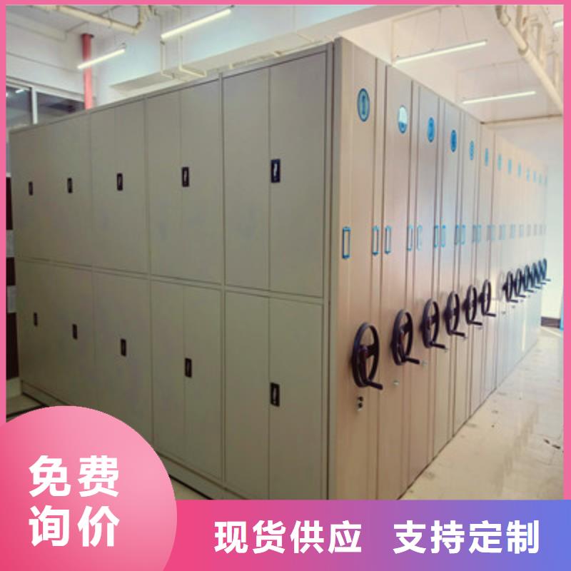 洽谈业务【凯美】库房活动密集柜