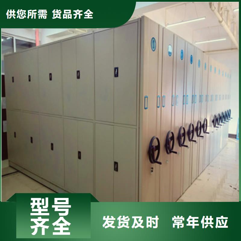 免费送货【凯美】密集档案架