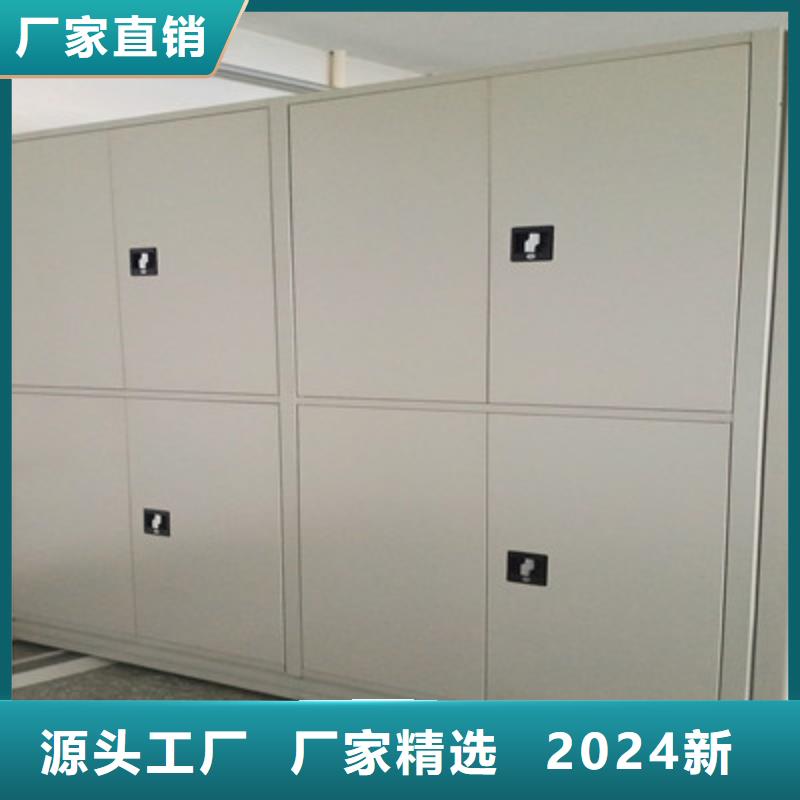 加盟代理【凯美】手摇密集档案架