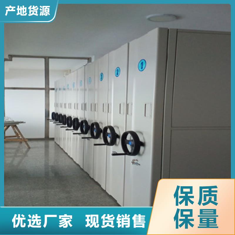 加盟代理【凯美】手摇密集档案架