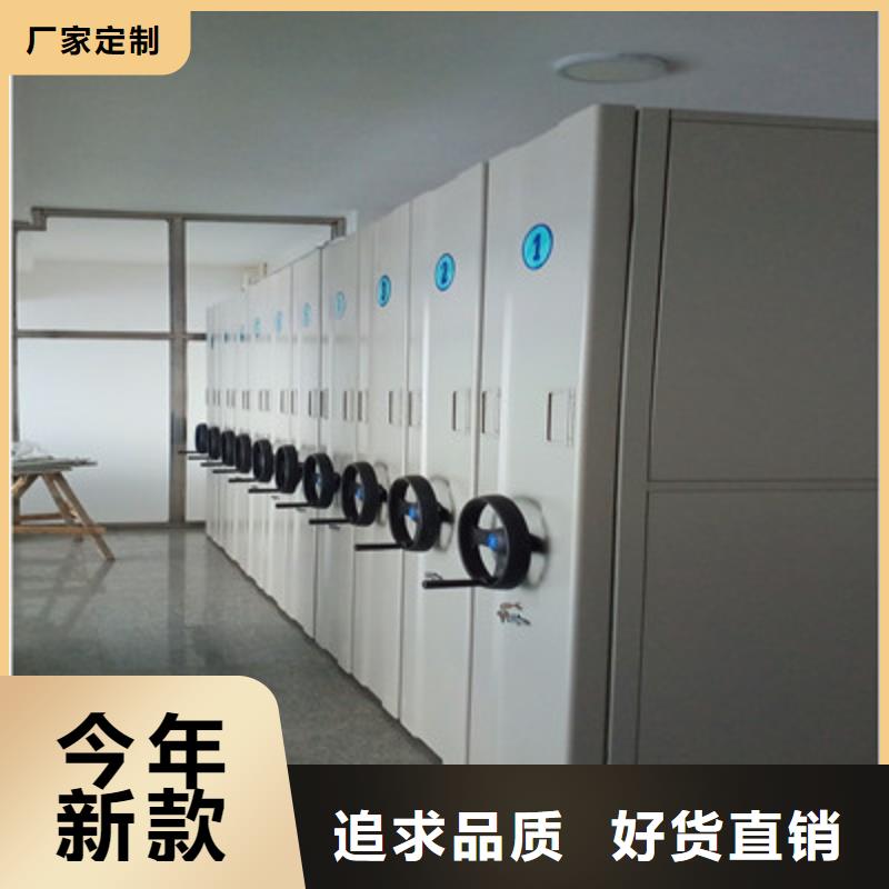 手动密集柜密集架-视频-宜春市手动密集柜密集架-江西省宜春市奉新|上高|赣州|吉安|萍乡|景德镇|南昌(同城)公司