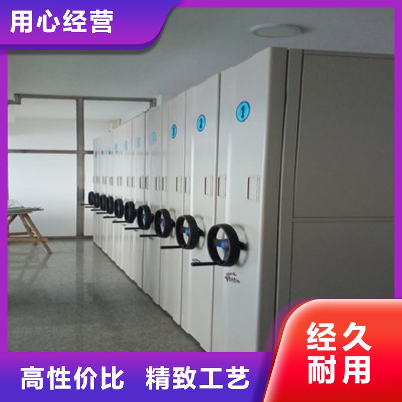 手动密集柜密集架-视频-手动密集柜密集架_内蒙古包头市市场覆盖呼和浩特|阿拉善|锡林郭勒|鄂尔多斯|乌兰察布|呼伦贝尔等