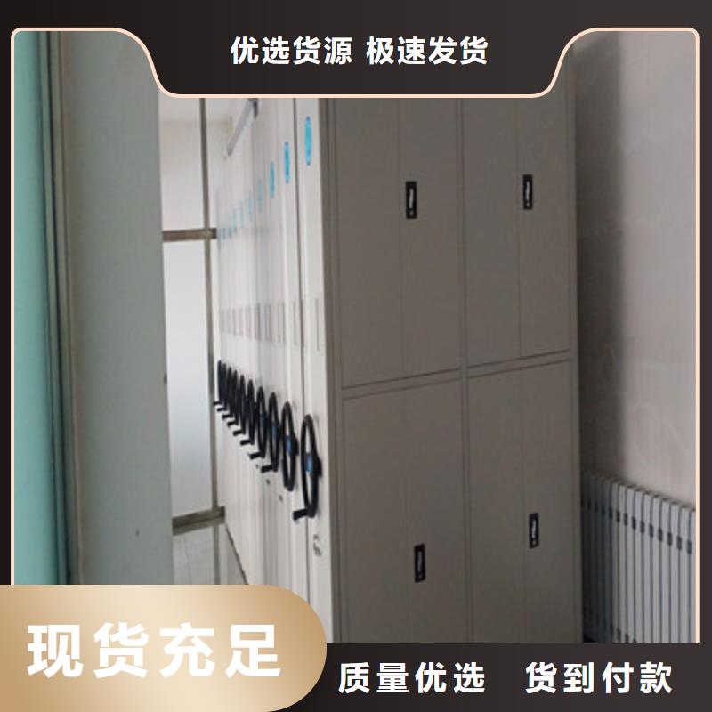 手动密集柜密集架-视频-蕲春|红安|恩施|随州|十堰|襄阳|咸宁|孝感凯美手动密集柜密集架_ 凯美智能手动移动电动密集柜架办公家具(黄冈市分公司)