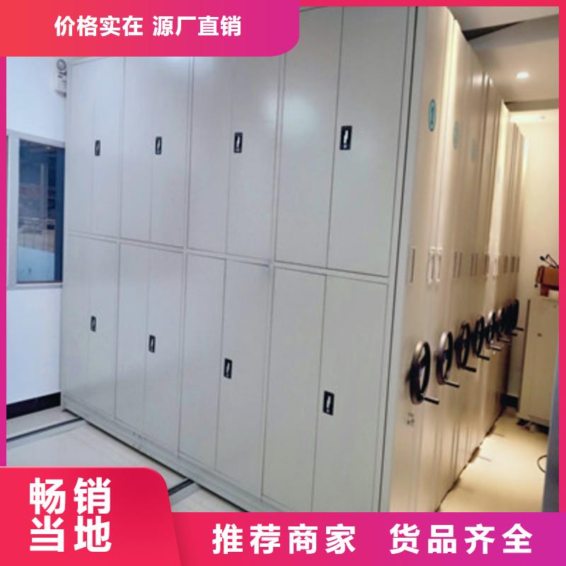 全心服务【凯美】档案馆手动密集柜