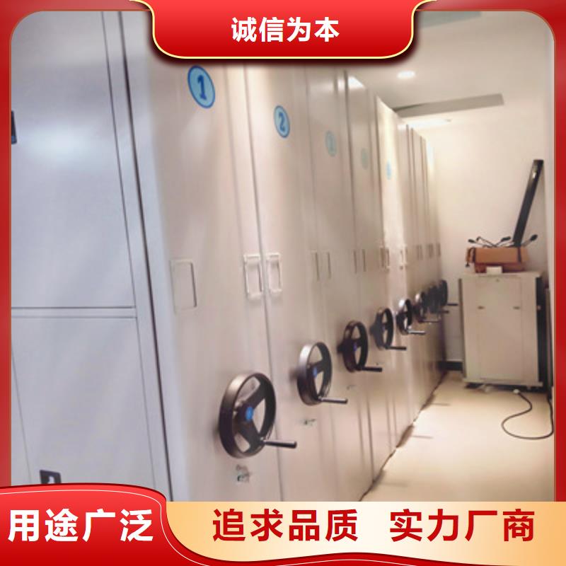 手动密集柜密集架-视频-手动密集柜密集架_内蒙古包头市市场覆盖呼和浩特|阿拉善|锡林郭勒|鄂尔多斯|乌兰察布|呼伦贝尔等