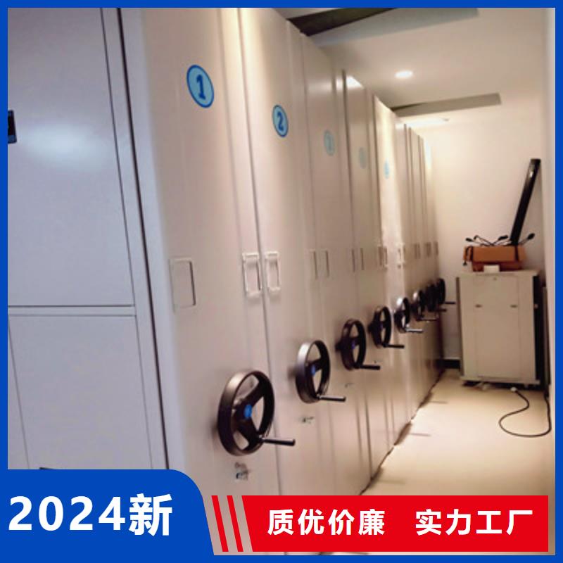 手动密集柜密集架视频-直辖北京市凯美手动密集柜密集架可服务区域朝阳|平谷|怀柔|大兴|海淀|昌平|通州等