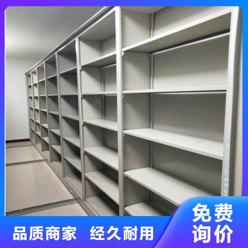 手动密集柜密集架-视频-河北省承德市|平泉|双滦|廊坊|邢台|张家口|石家庄|邯郸|沧州|秦皇岛手动密集柜密集架-凯美