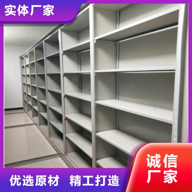 秉承诚信【凯美】半封闭密集架