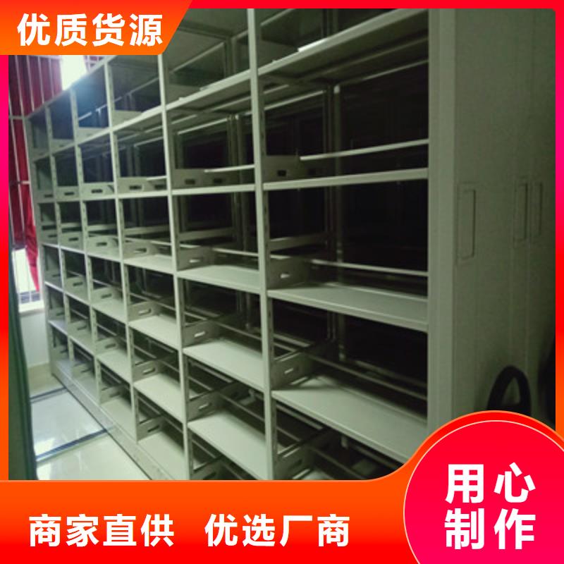 (凯美)技术先进【电动密集柜】-综合档案管理密集柜品质保障价格合理-从厂家买售后有保障