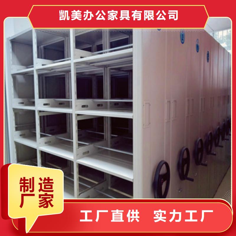 销售半封闭手摇密集架的厂家