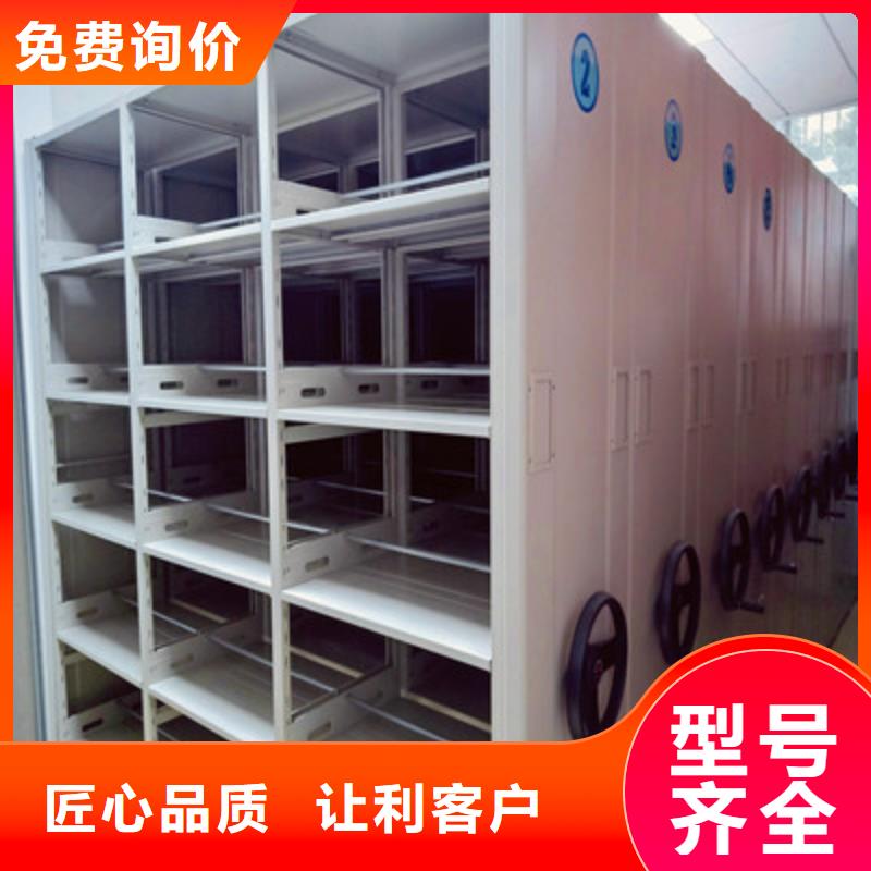 手动密集柜密集架-视频-手动密集柜密集架_内蒙古包头市市场覆盖呼和浩特|阿拉善|锡林郭勒|鄂尔多斯|乌兰察布|呼伦贝尔等