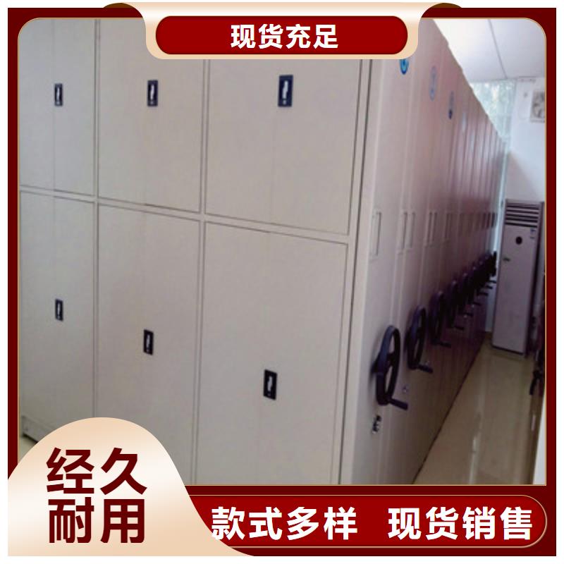 尽善尽美【凯美】资料室电动密集柜