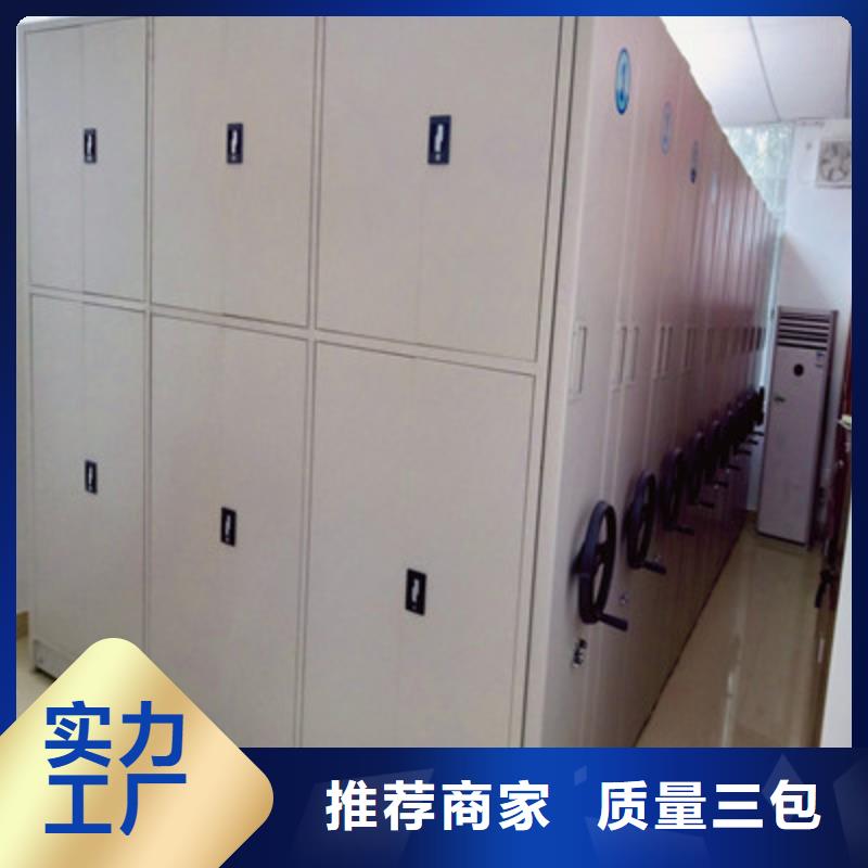 手动密集柜密集架-视频-河北省承德市|平泉|双滦|廊坊|邢台|张家口|石家庄|邯郸|沧州|秦皇岛手动密集柜密集架-凯美