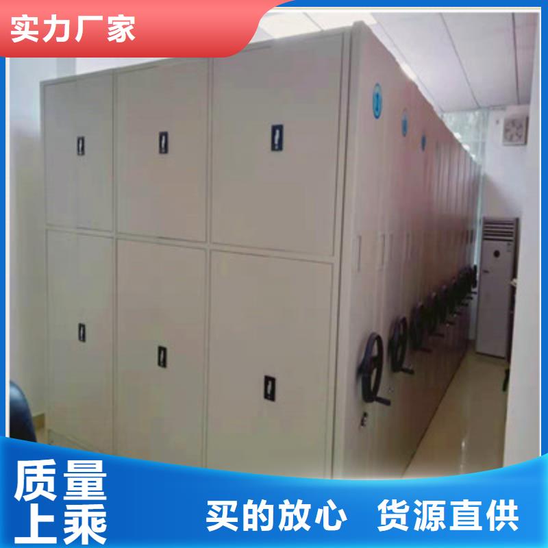 手动密集柜密集架-视频-蕲春|红安|恩施|随州|十堰|襄阳|咸宁|孝感凯美手动密集柜密集架_ 凯美智能手动移动电动密集柜架办公家具(黄冈市分公司)