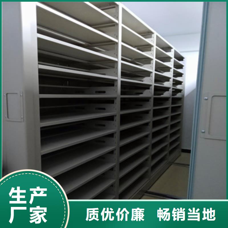 精选好货 电动密集柜,【双柱密集架】售后无忧规格齐全实力厂家