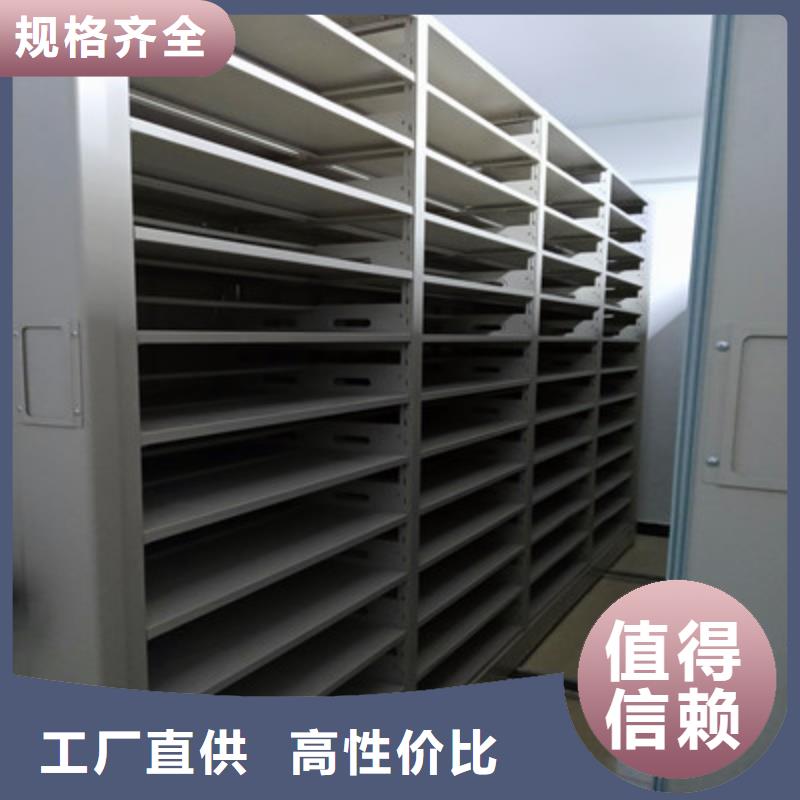 产品问题的原理和解决【凯美】档案移动柜