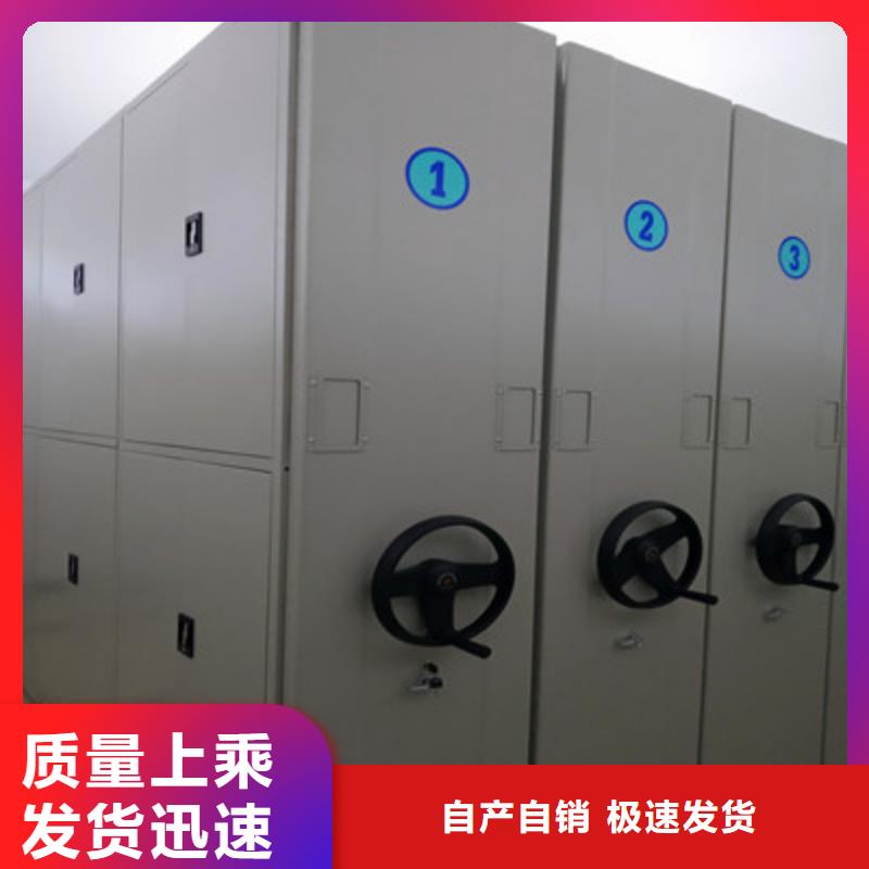 现货直发【电动密集柜】_档案柜供您所需_v651.com