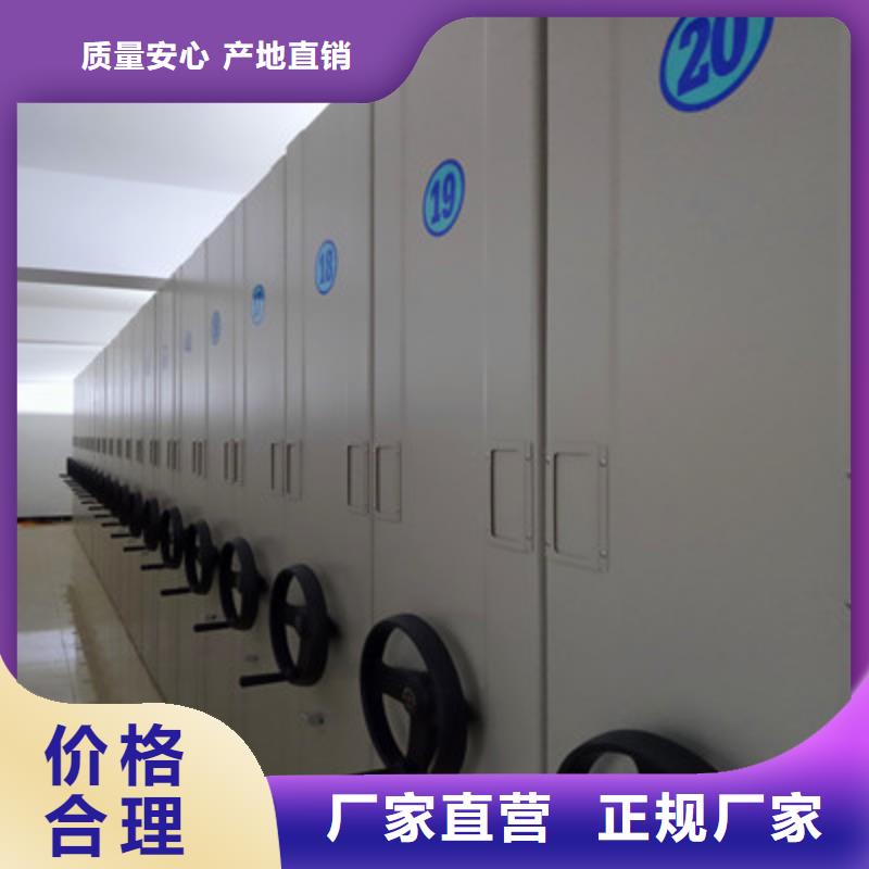 尽善尽美【凯美】资料室电动密集柜