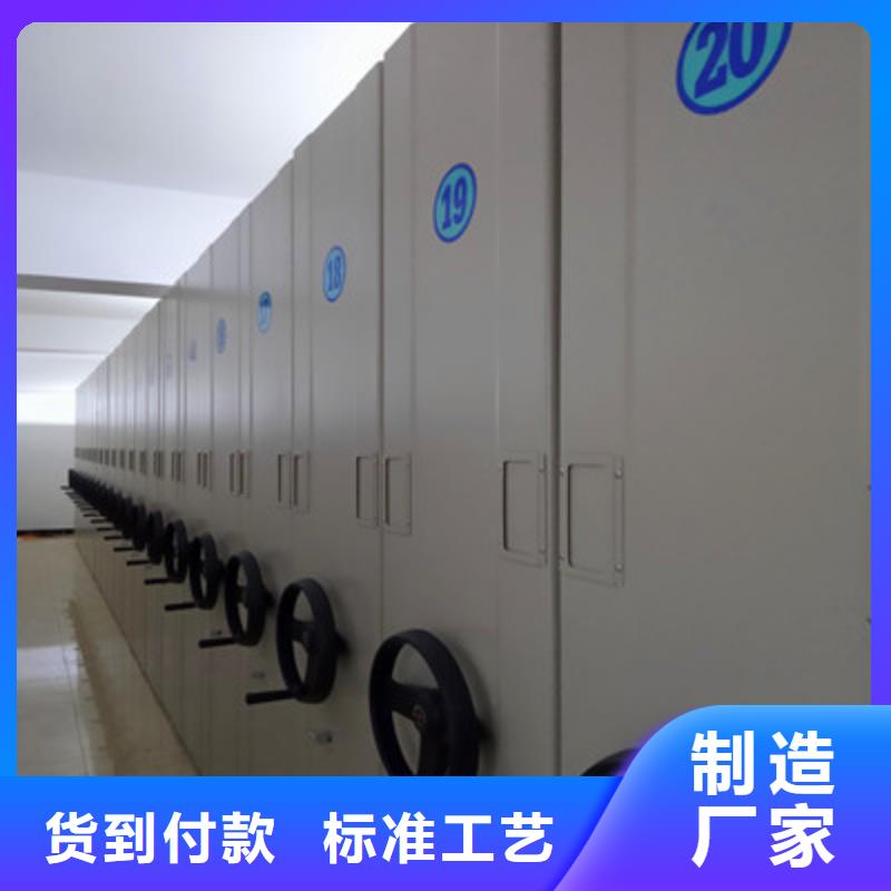 加盟代理【凯美】手摇密集档案架