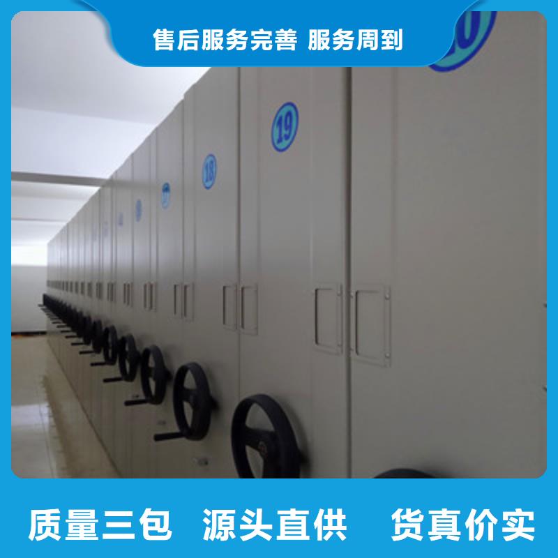 销售贵重活动密集架-凯美办公家具有限公司